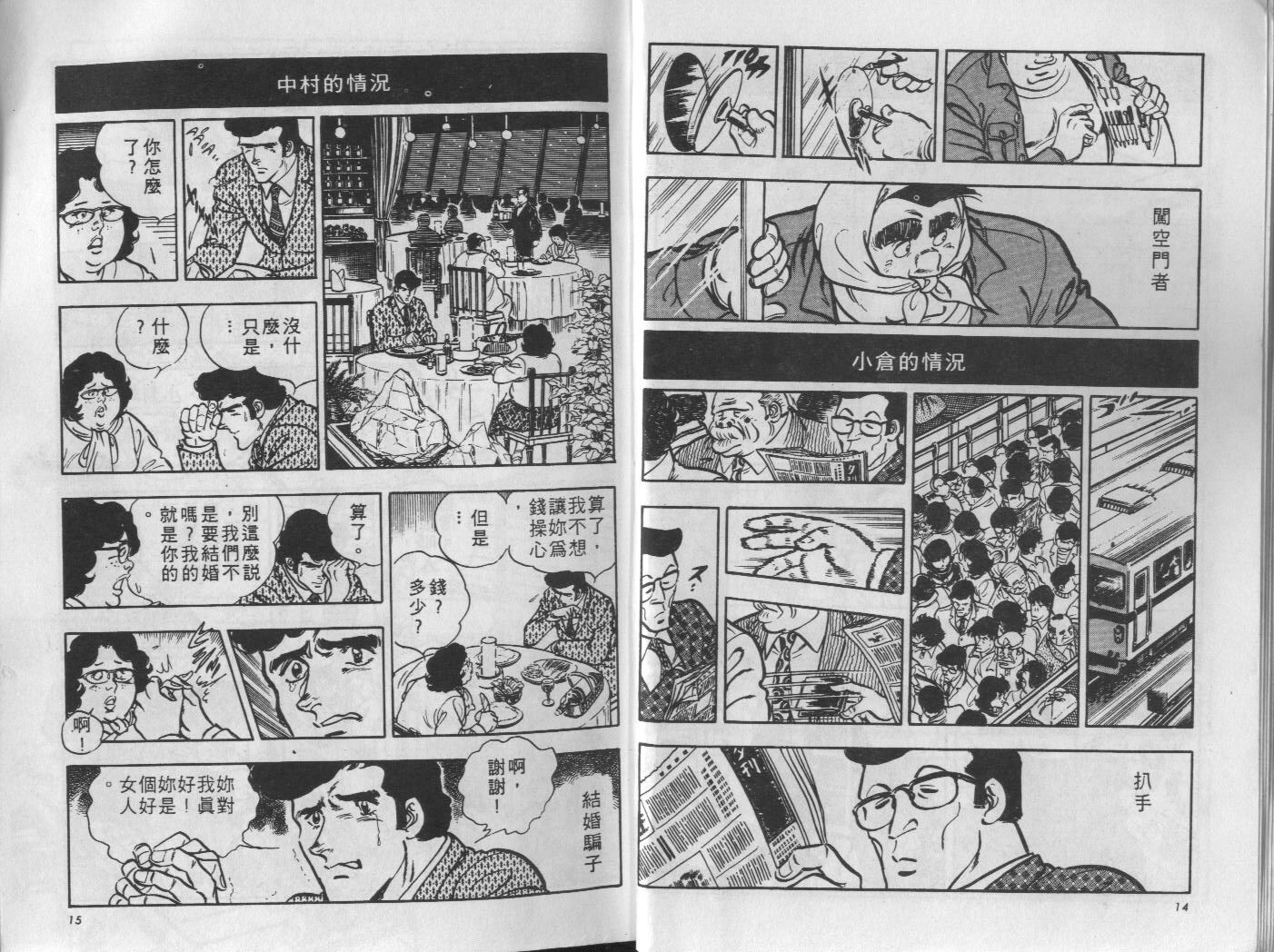 第08卷7