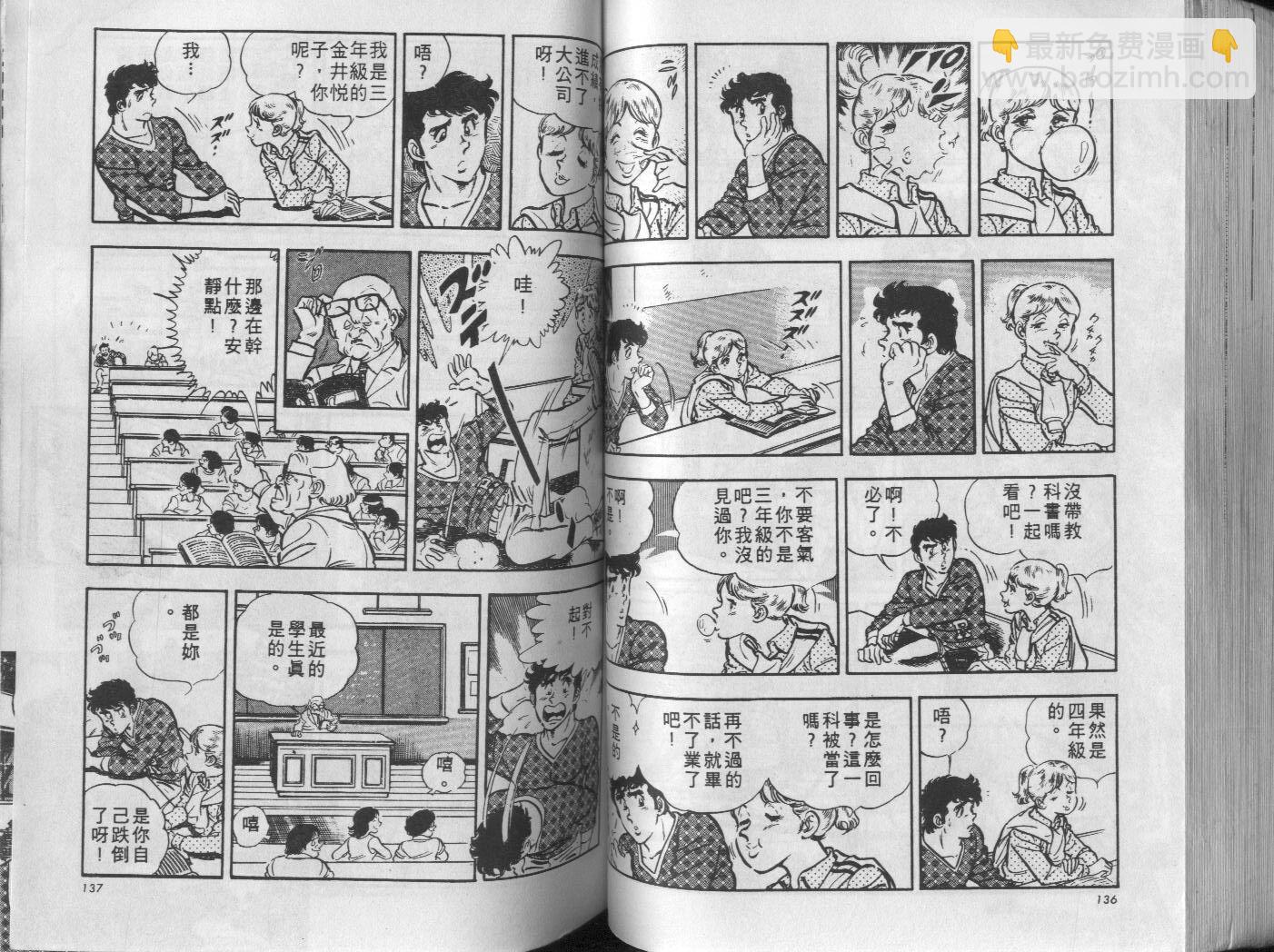 第08卷72