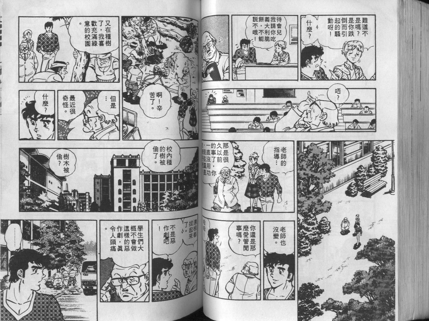 第08卷73