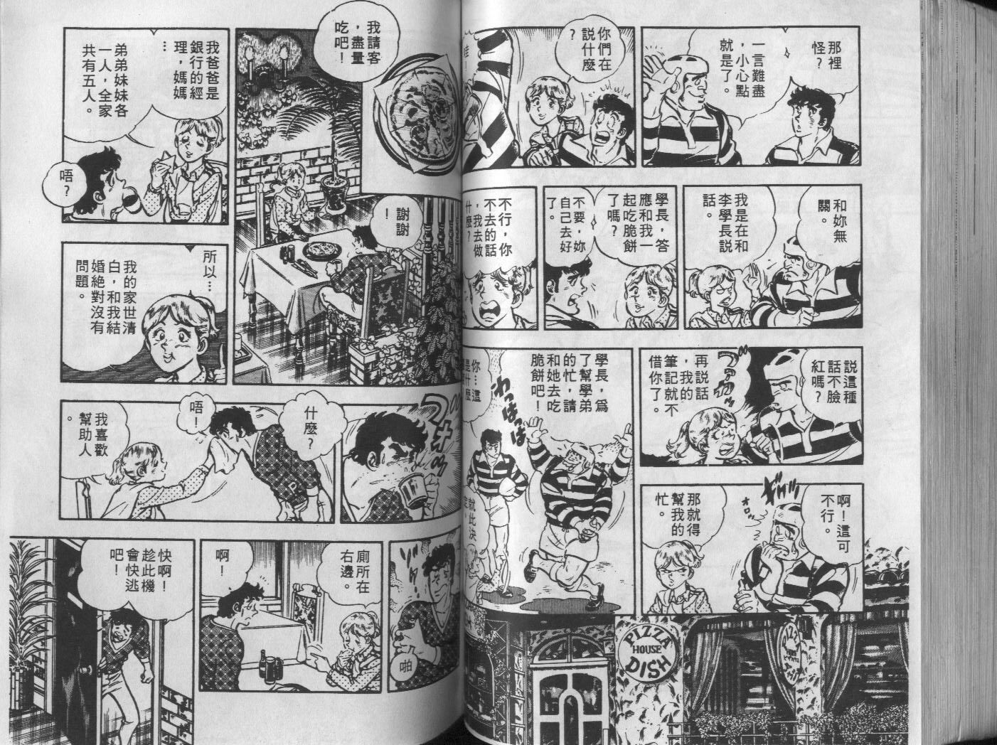 第08卷77