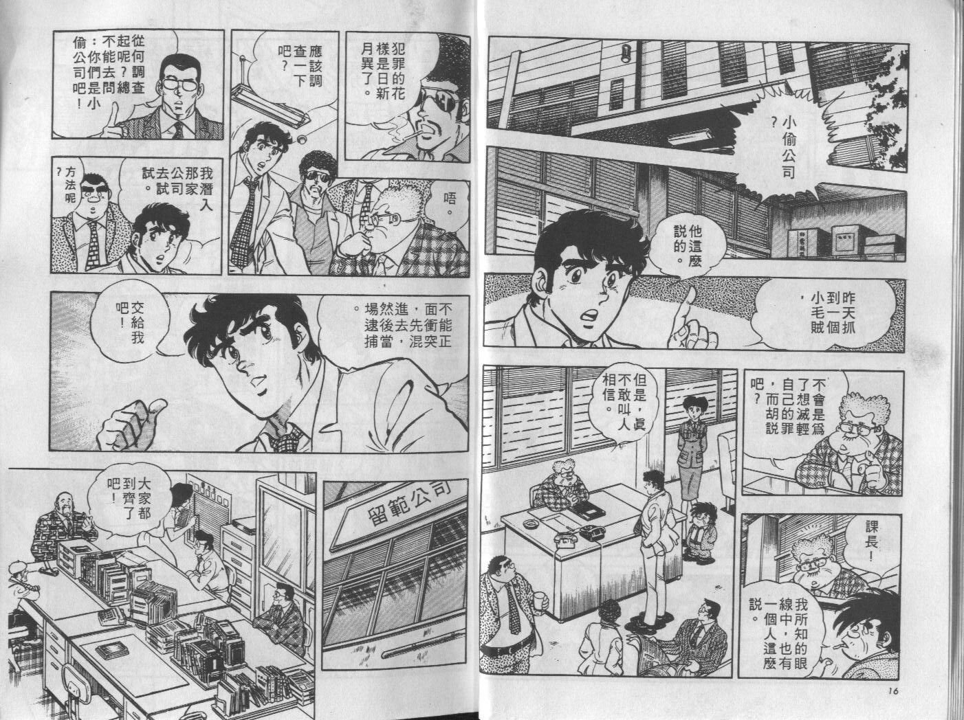 第08卷8