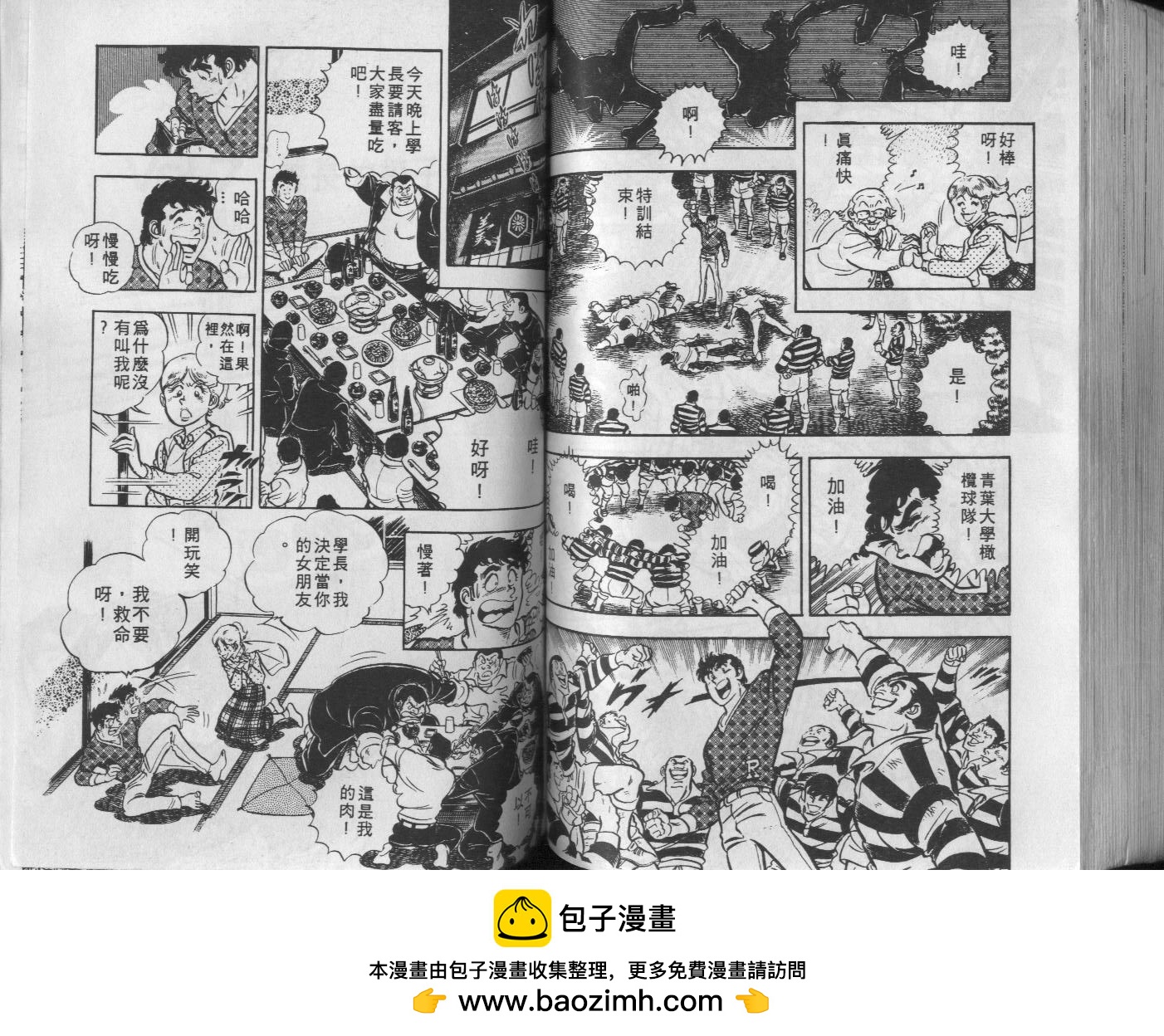 第08卷80