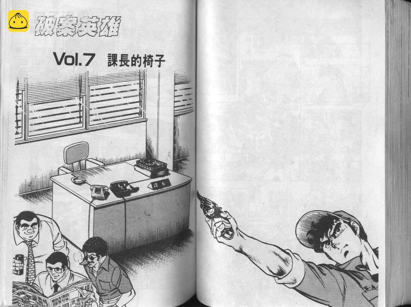 第08卷81