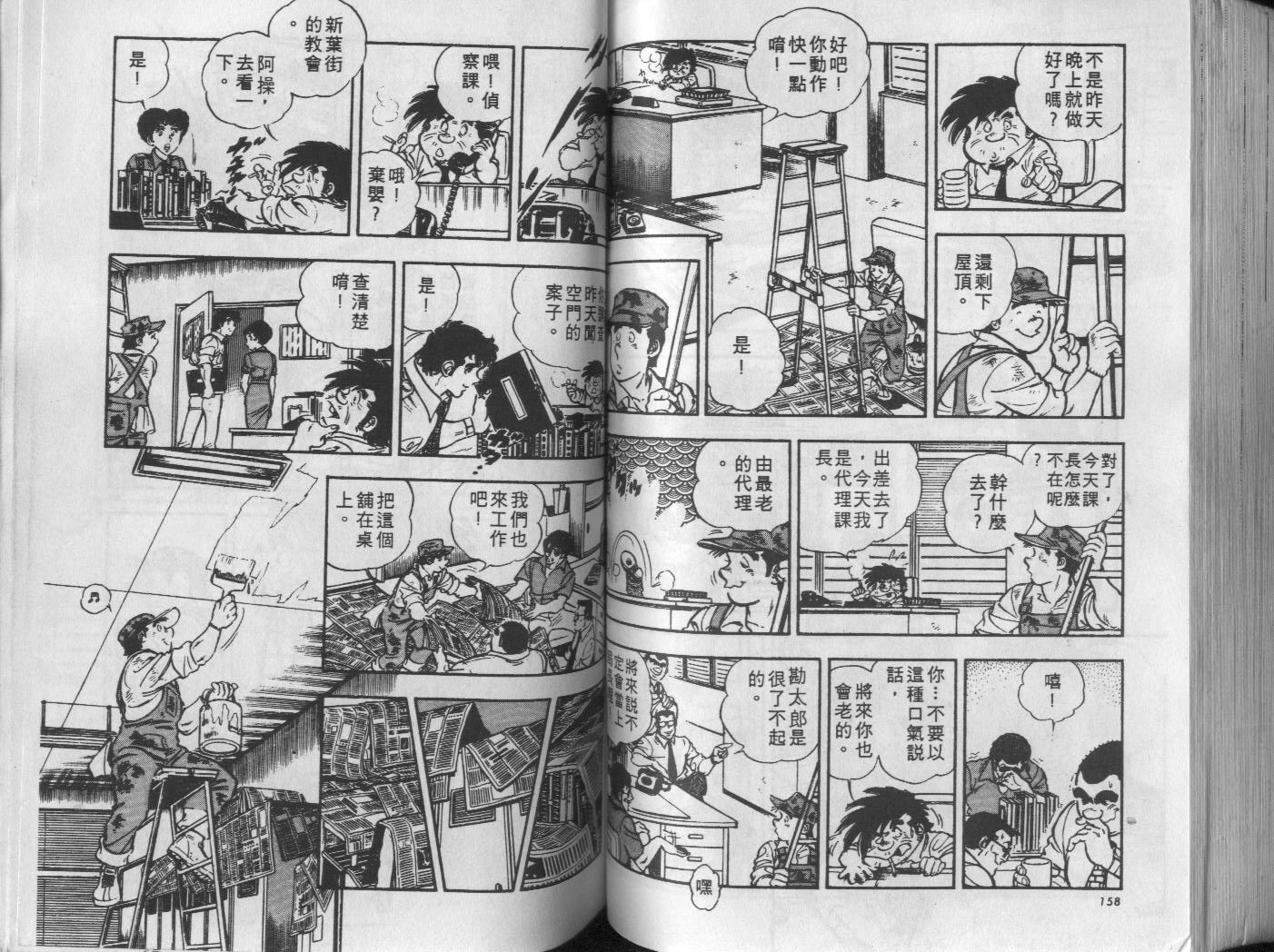 第08卷83