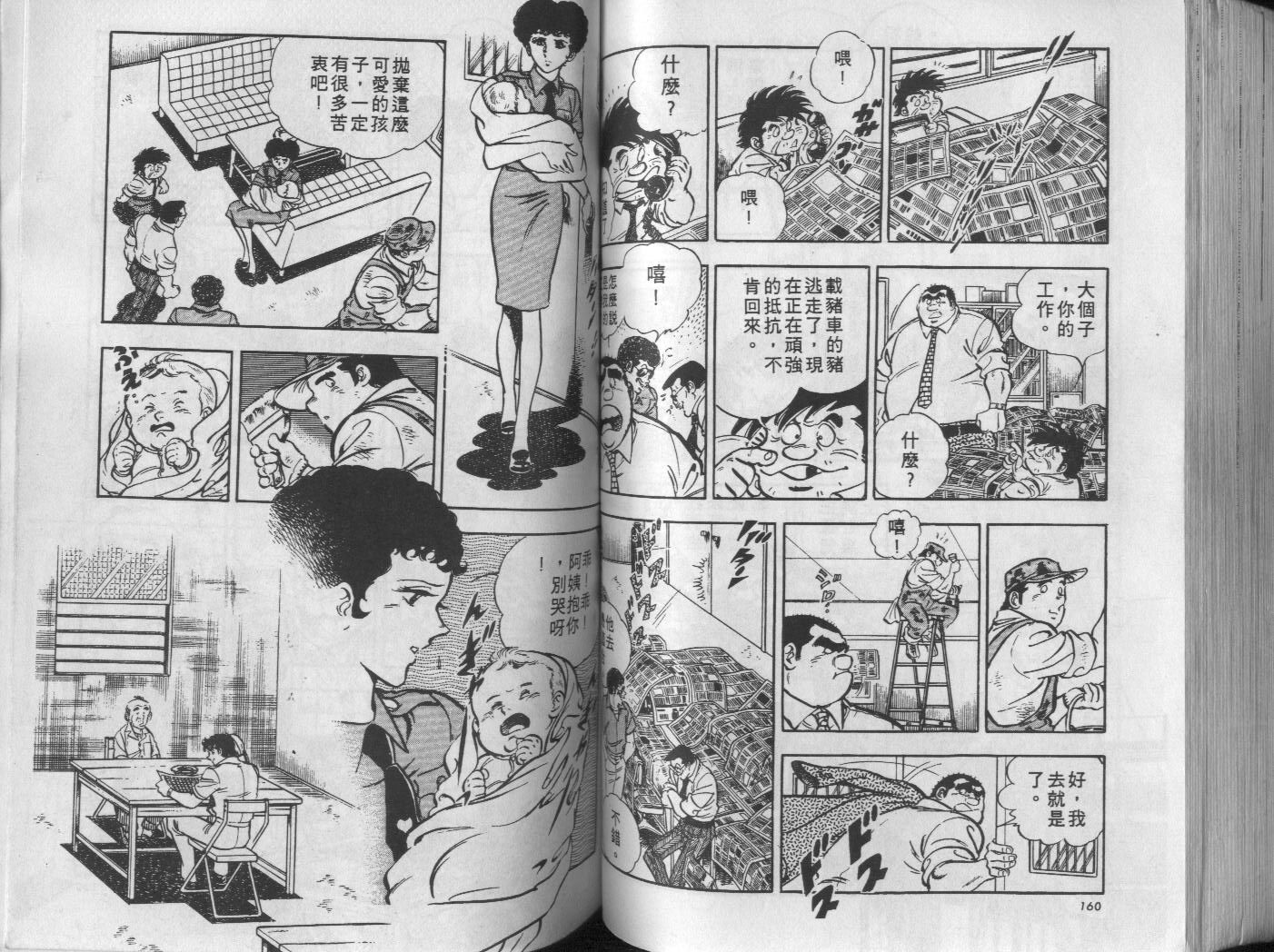 第08卷84