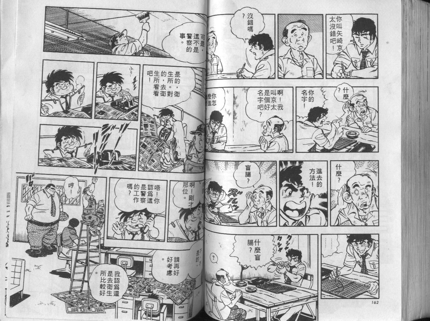 第08卷85