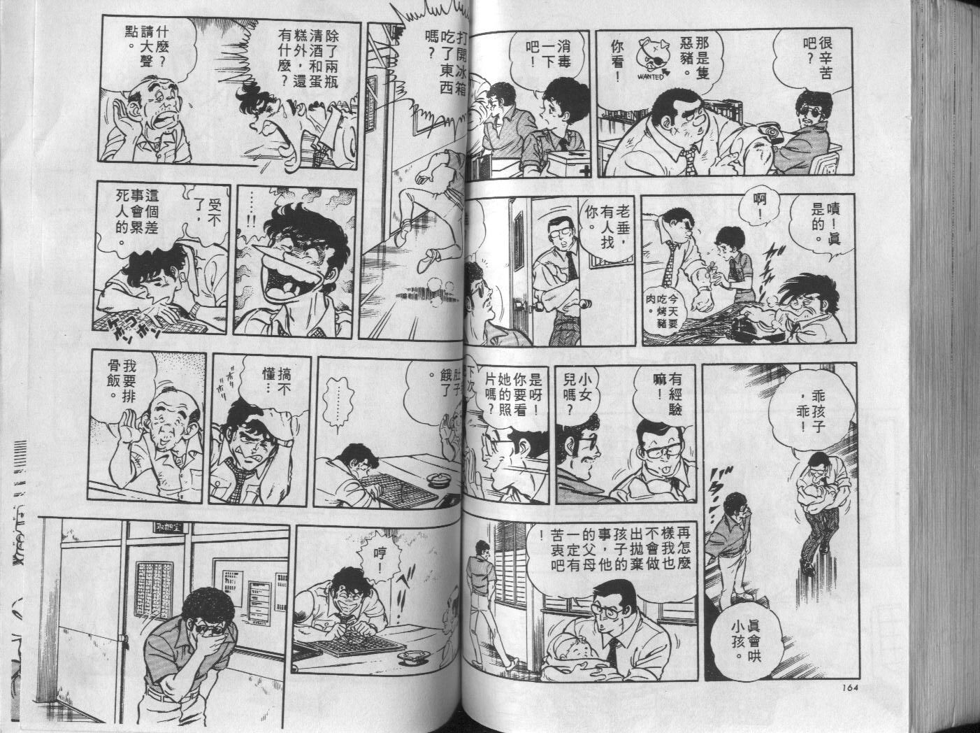 第08卷86
