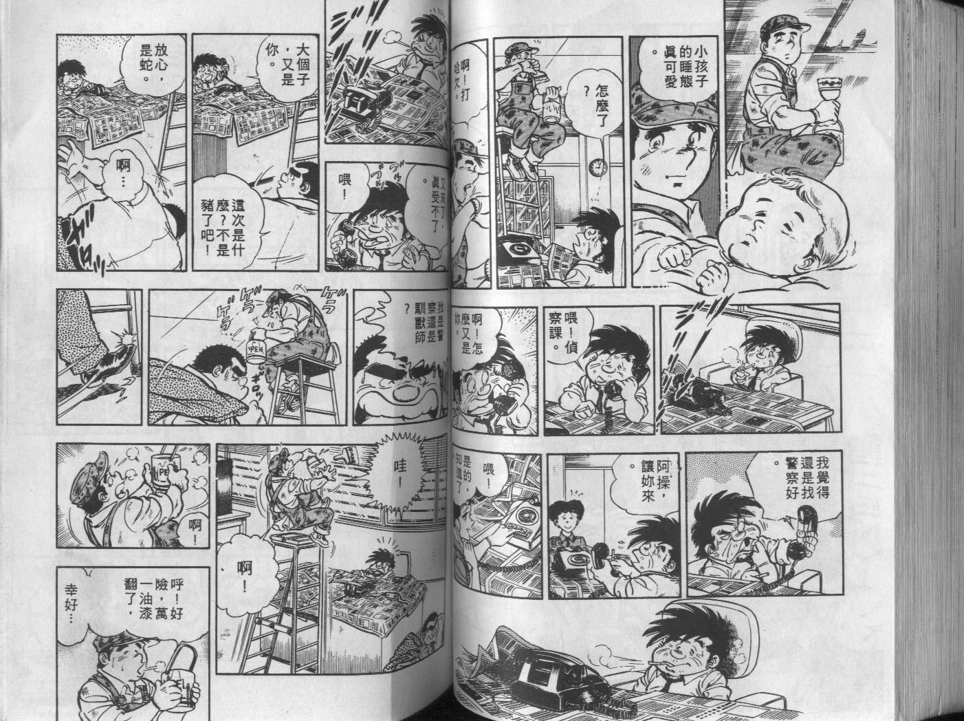 第08卷88