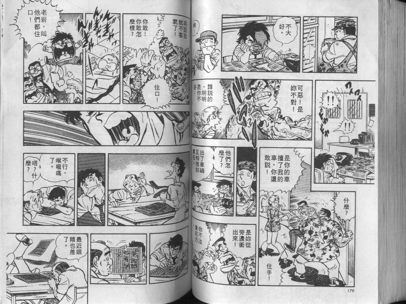 第08卷89