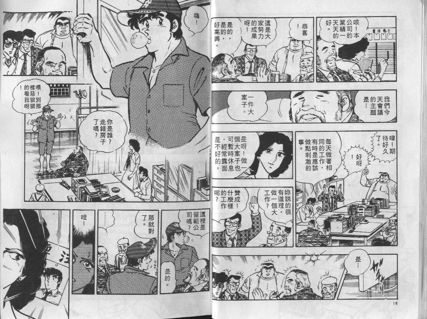 第08卷9