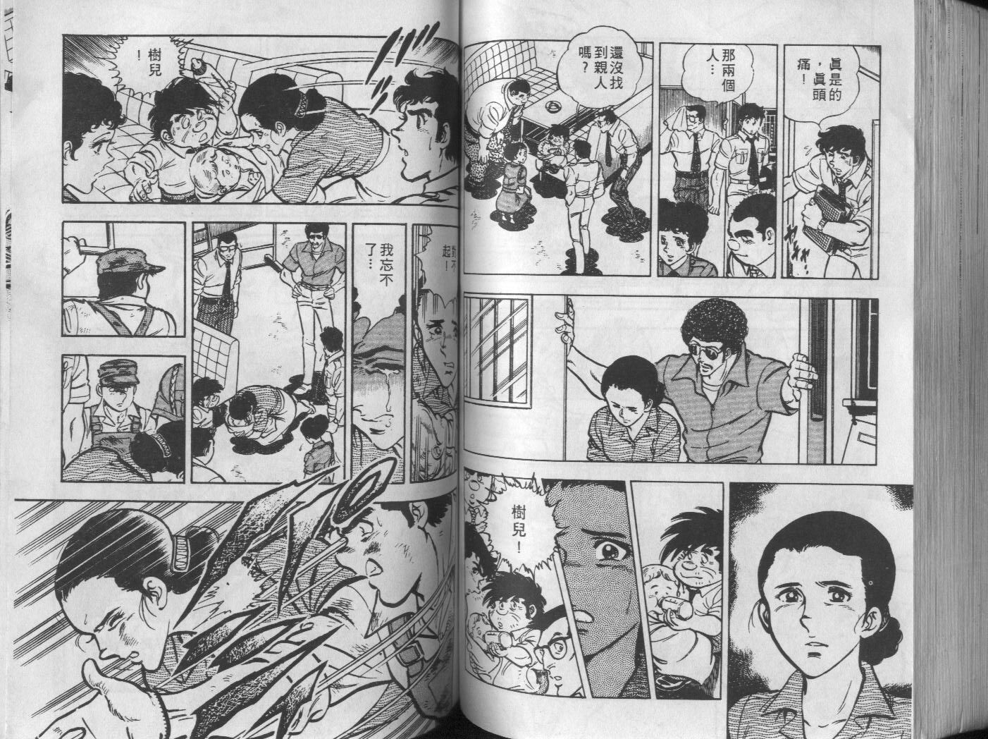 第08卷91