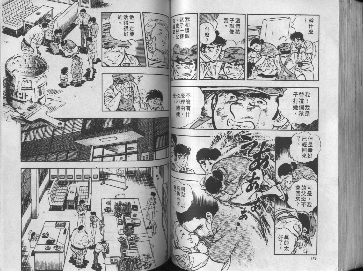 第08卷92