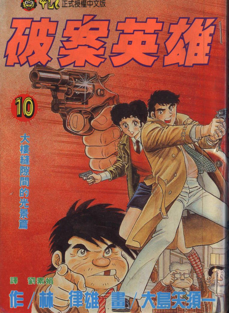 第10卷0