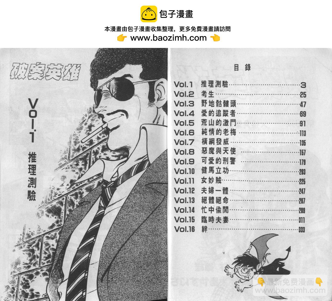 第10卷1