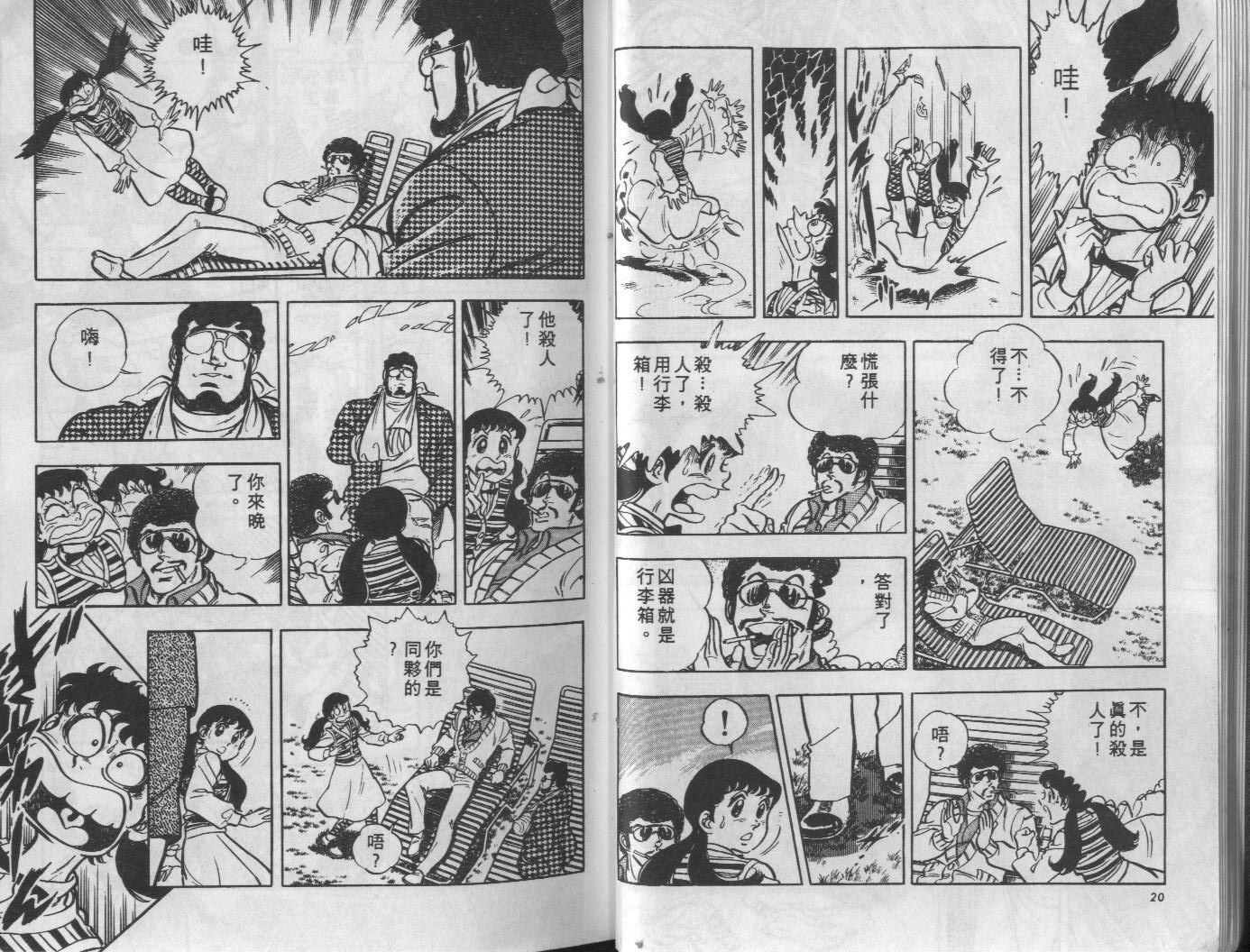 第10卷10