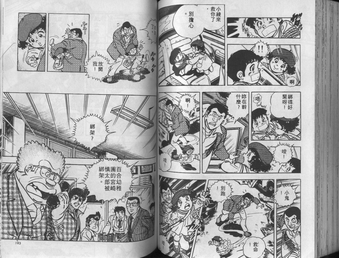 第10卷100