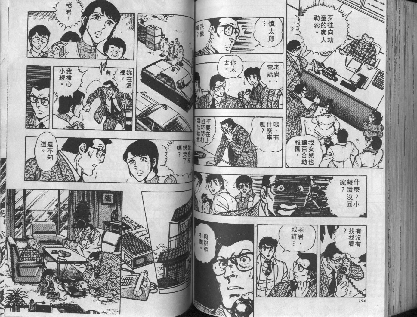 第10卷101