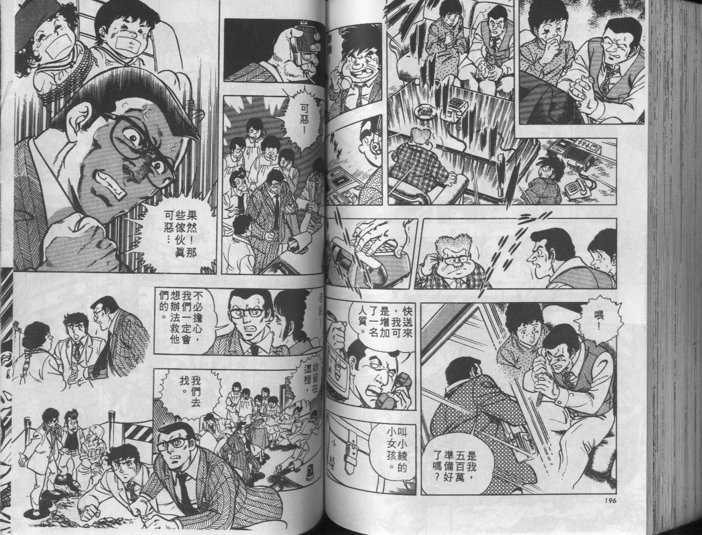 第10卷102