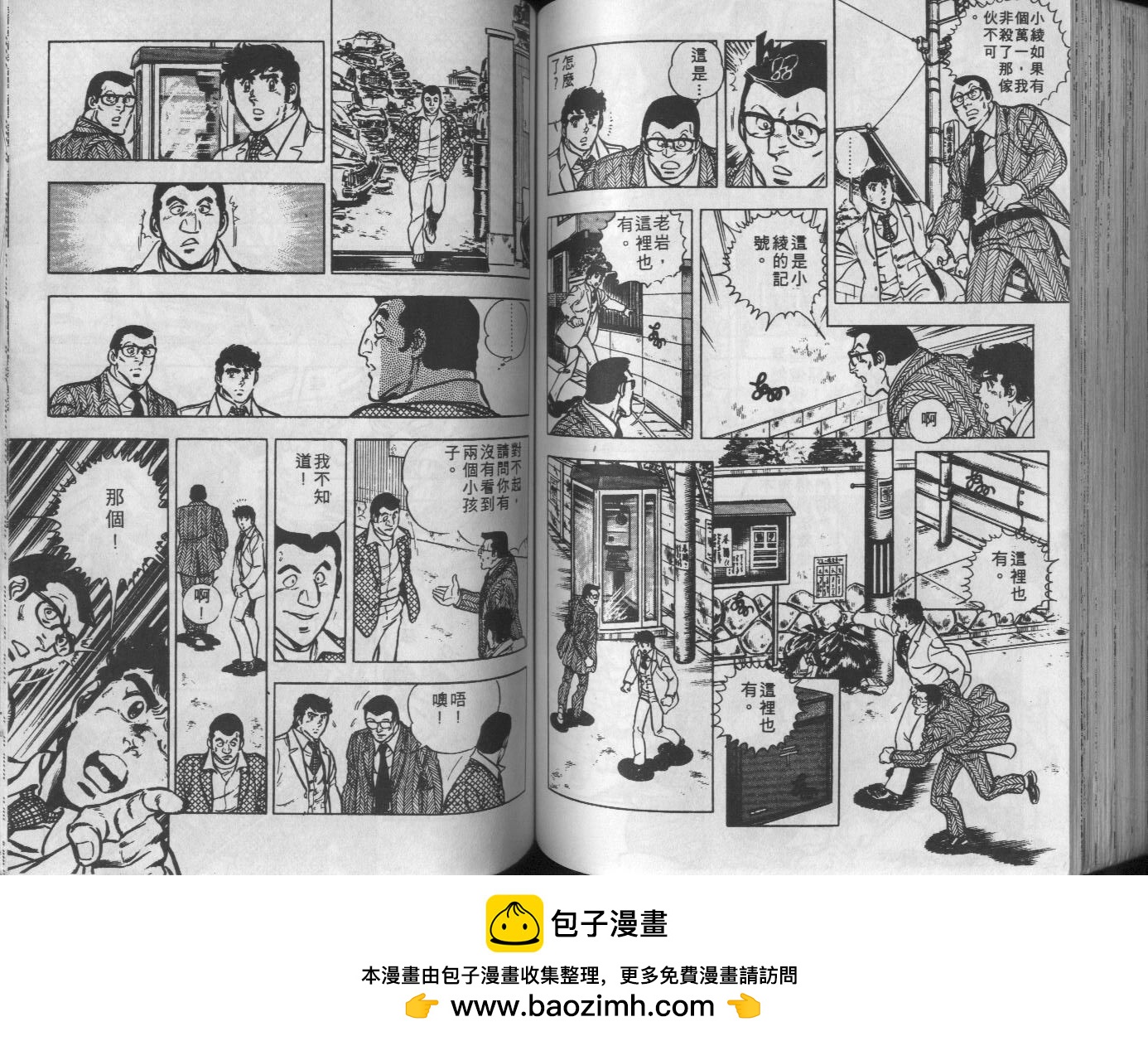 第10卷107