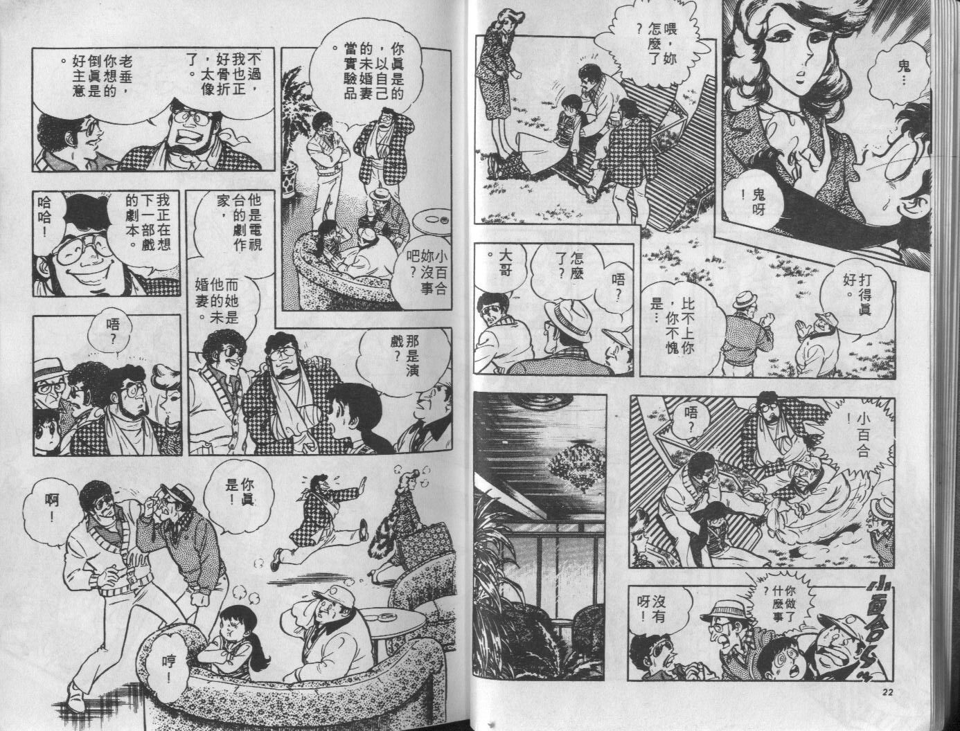 第10卷11