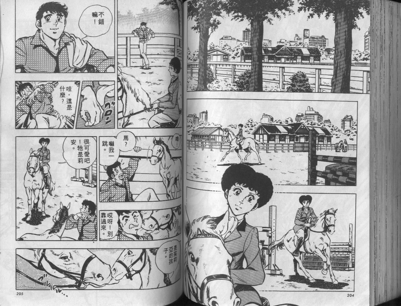 第10卷110