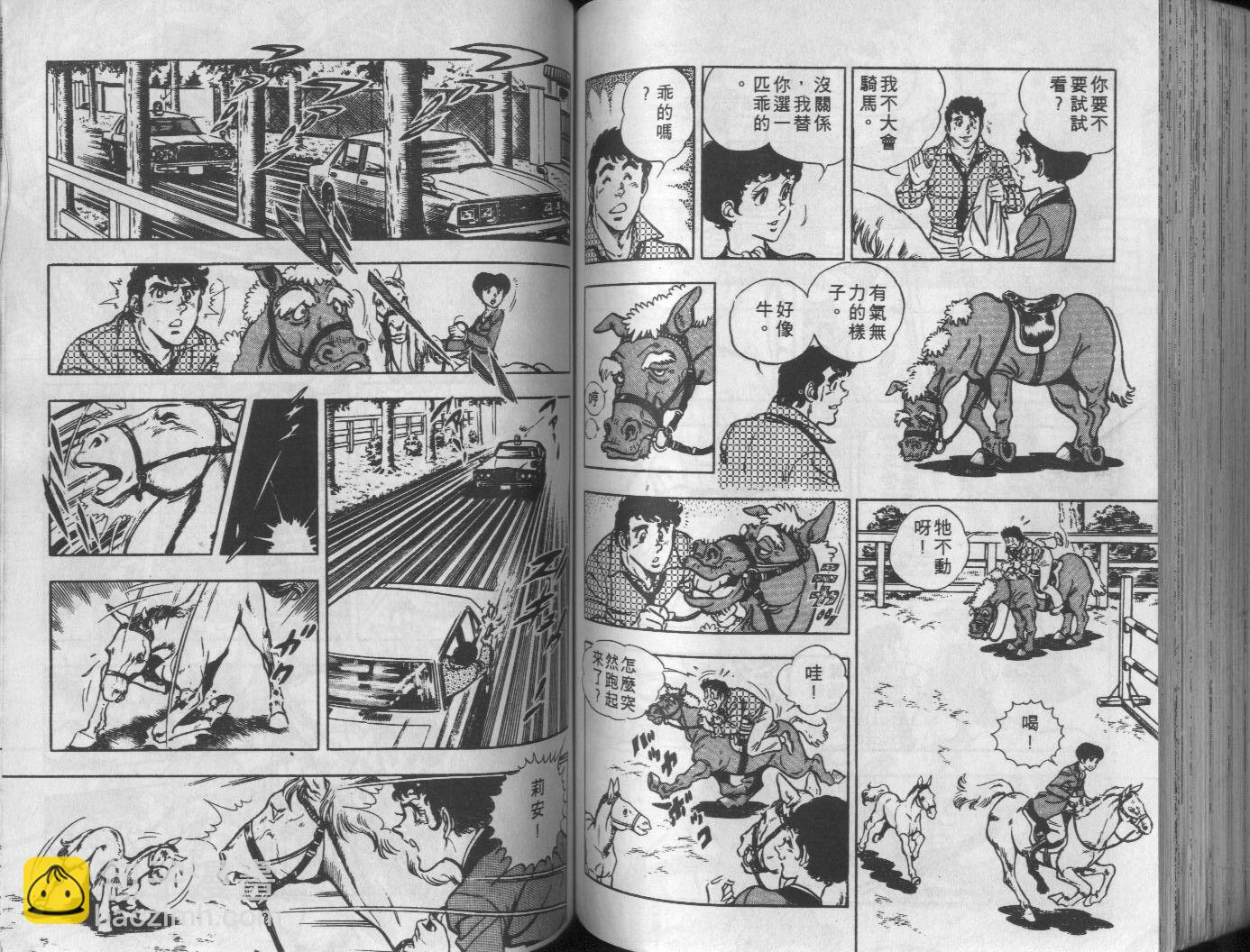 第10卷111