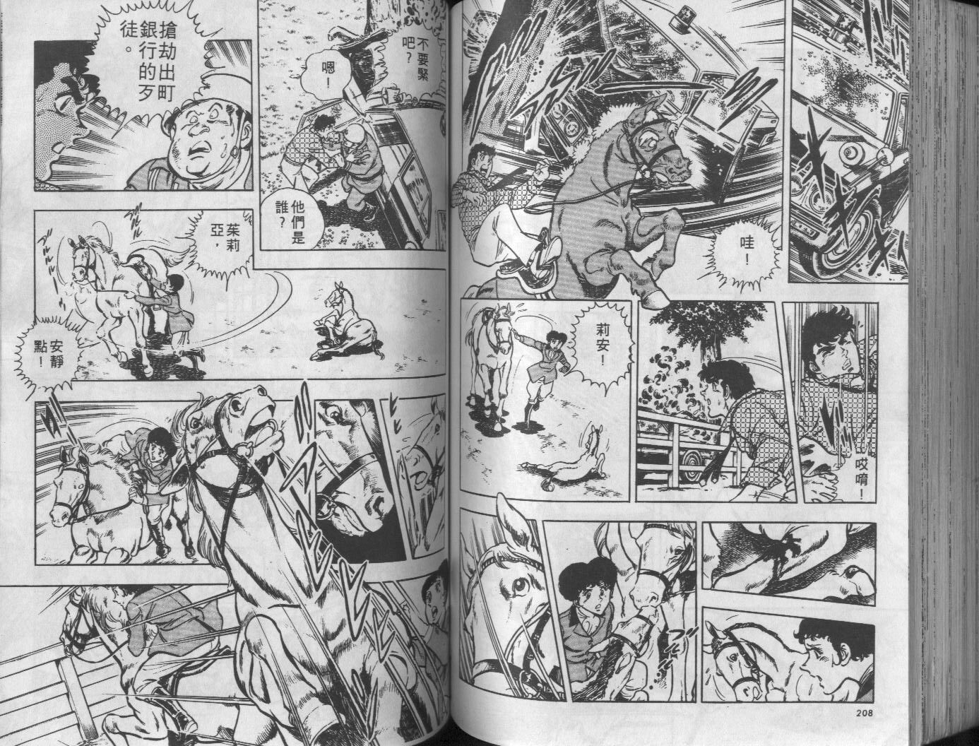 第10卷112