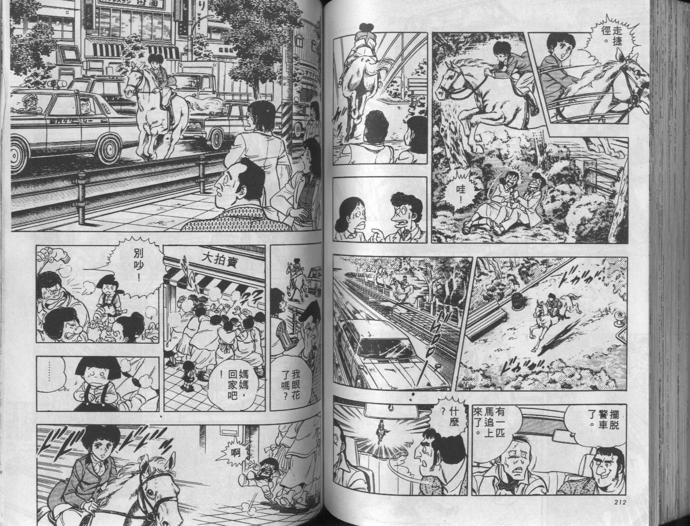第10卷114