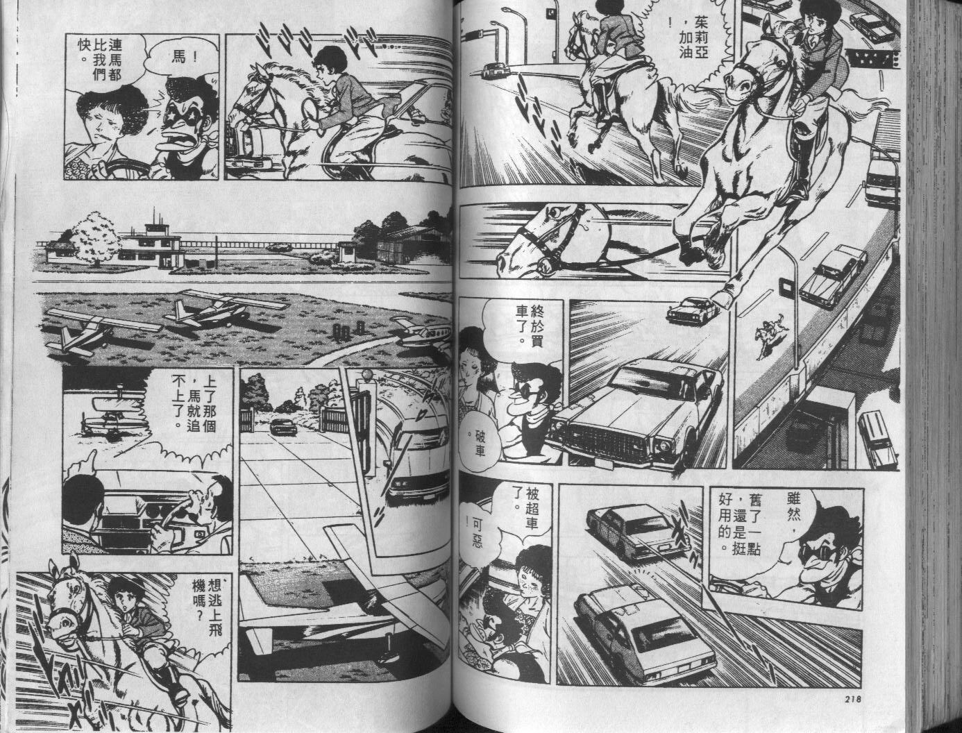 第10卷117