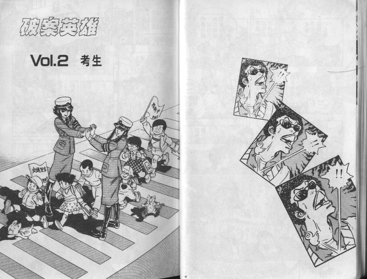 第10卷12