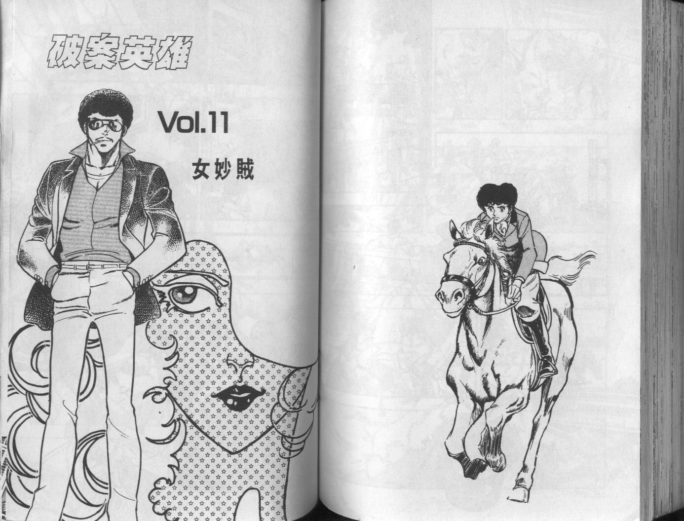 第10卷120