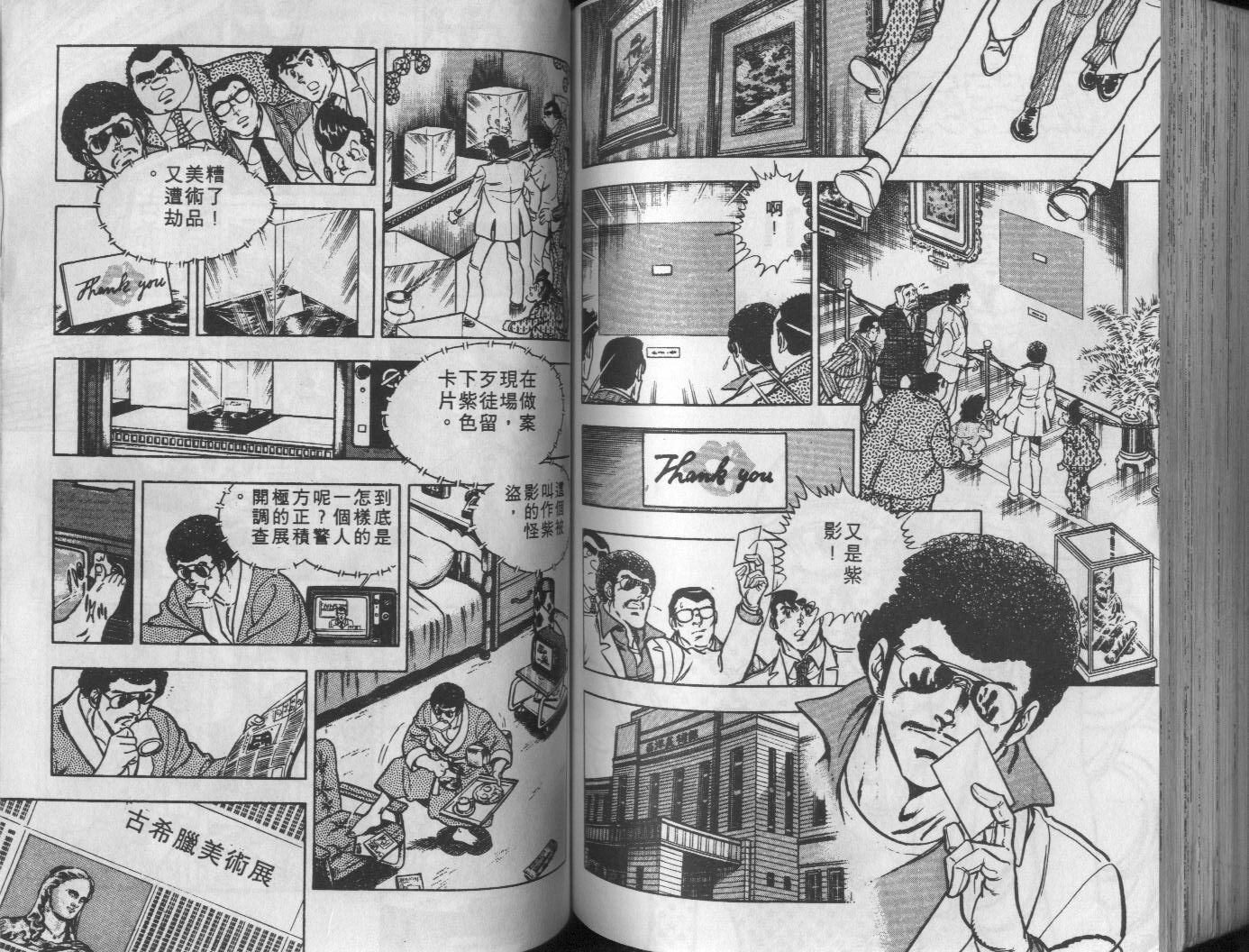 第10卷121