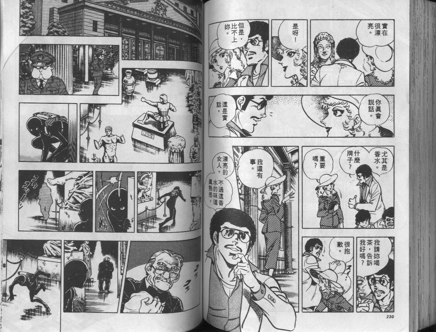 第10卷123