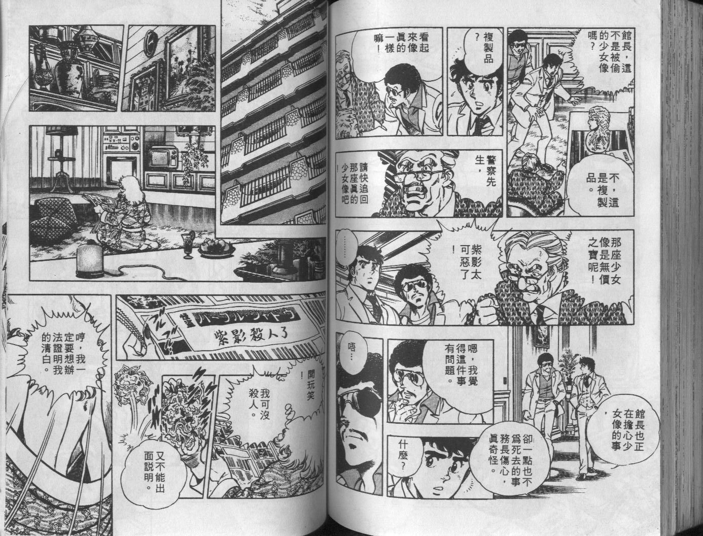 第10卷125