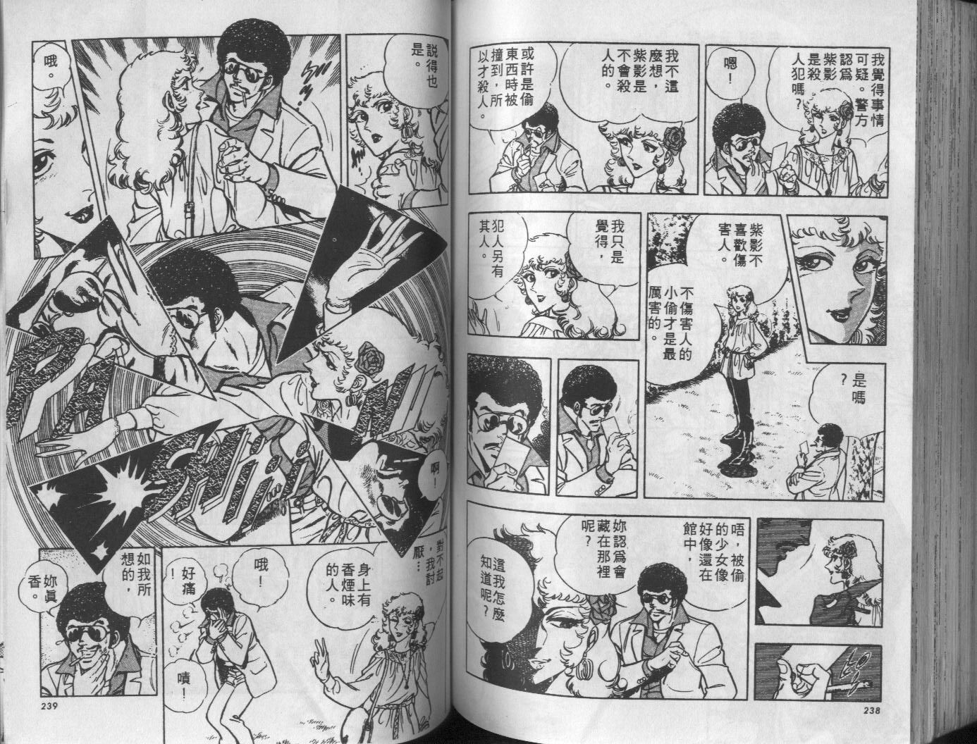 第10卷127