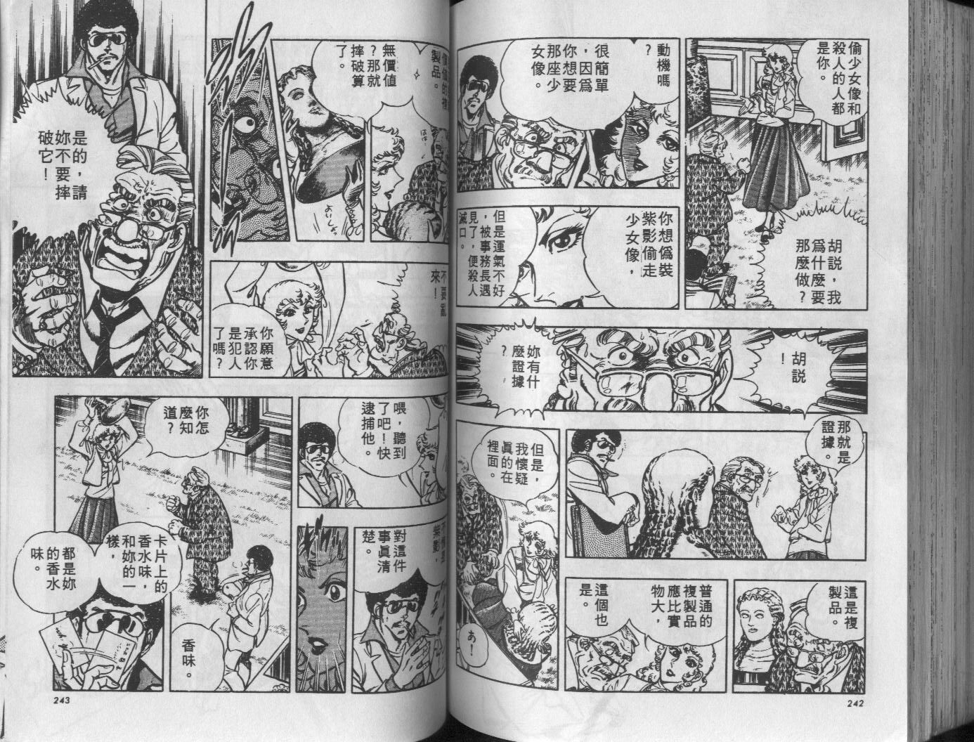 第10卷129