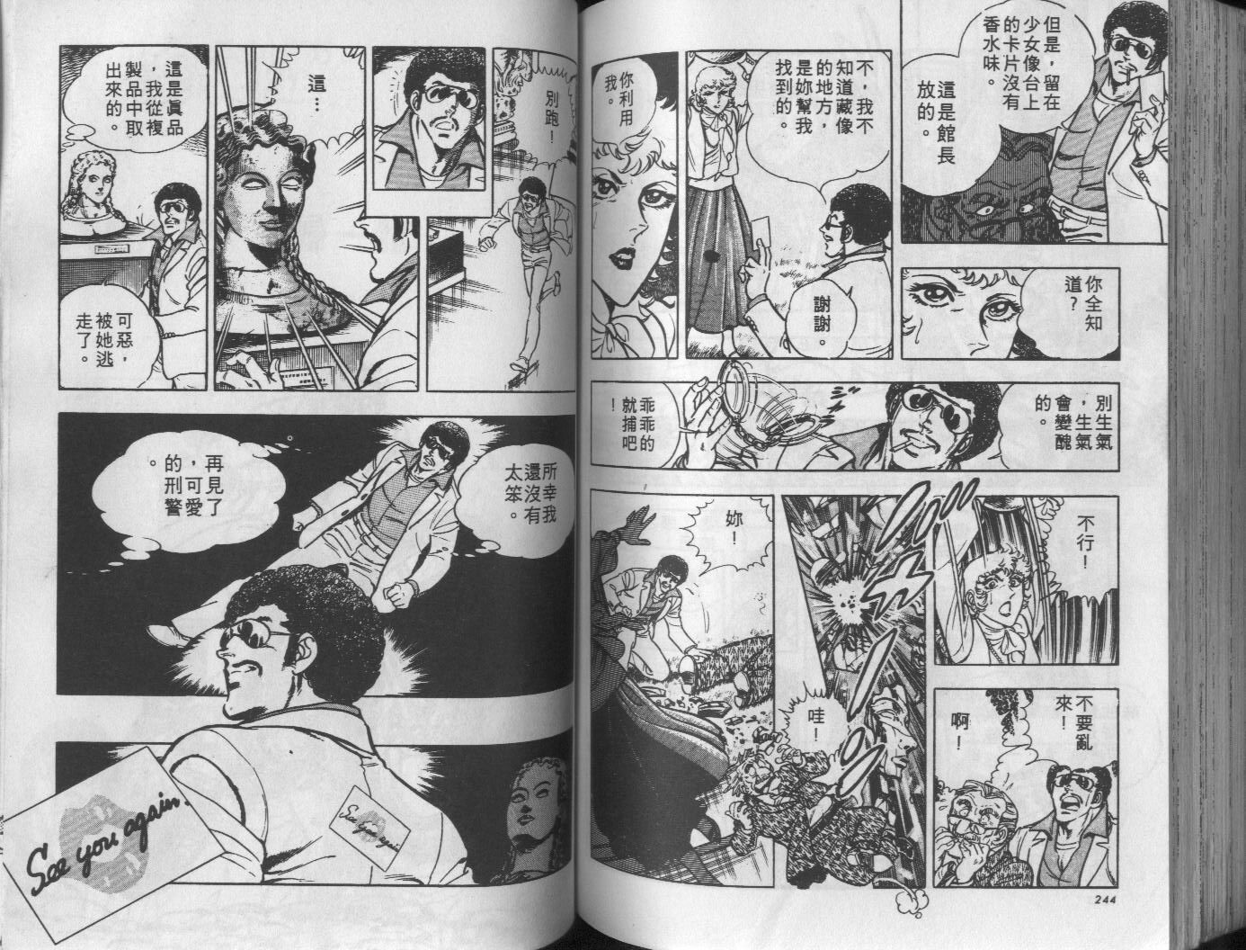 第10卷130