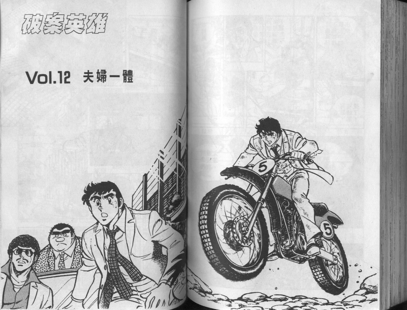 第10卷131
