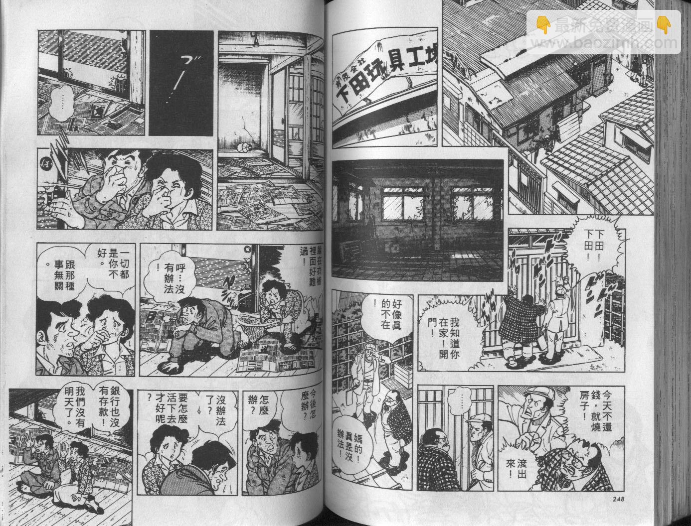 第10卷132