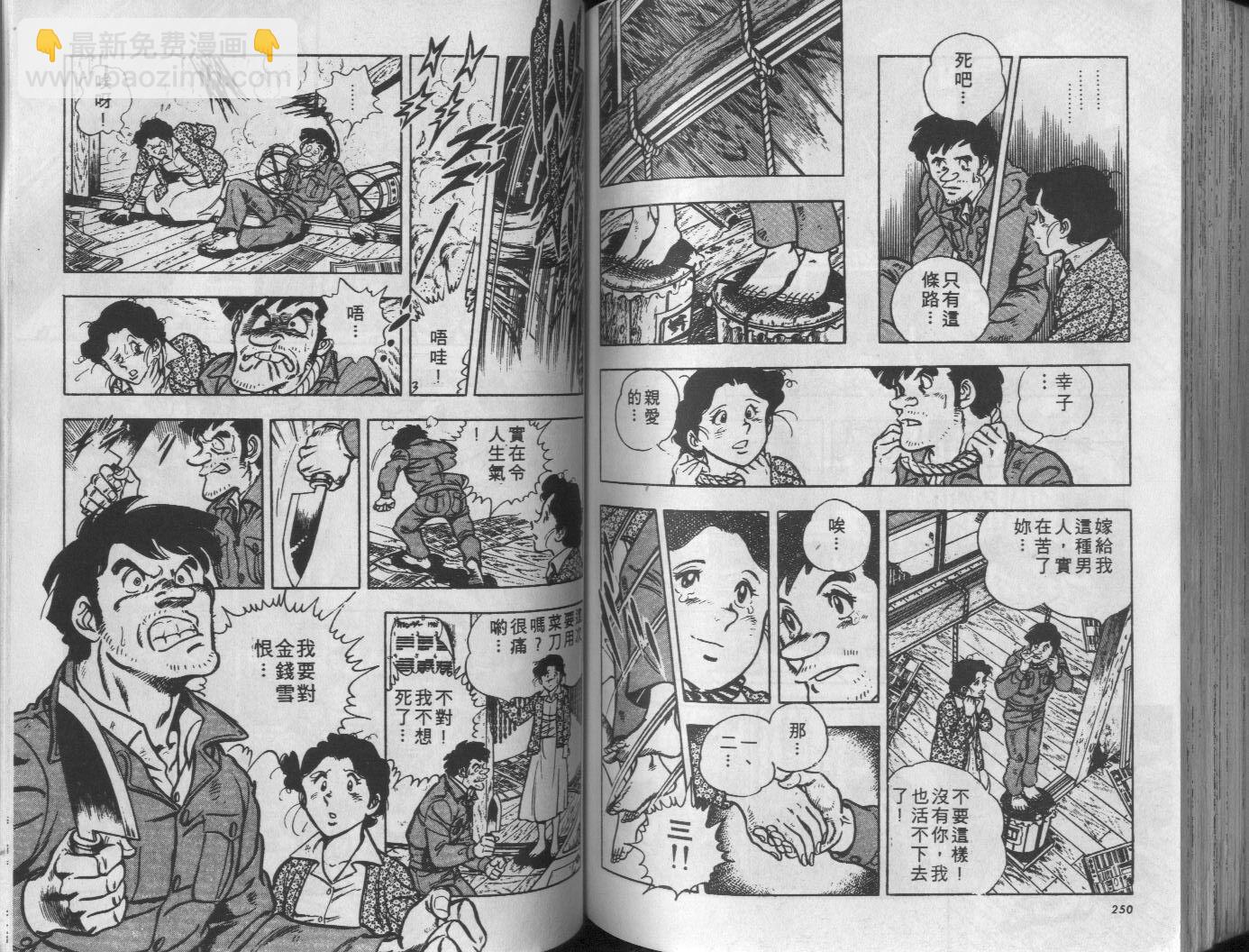 第10卷133