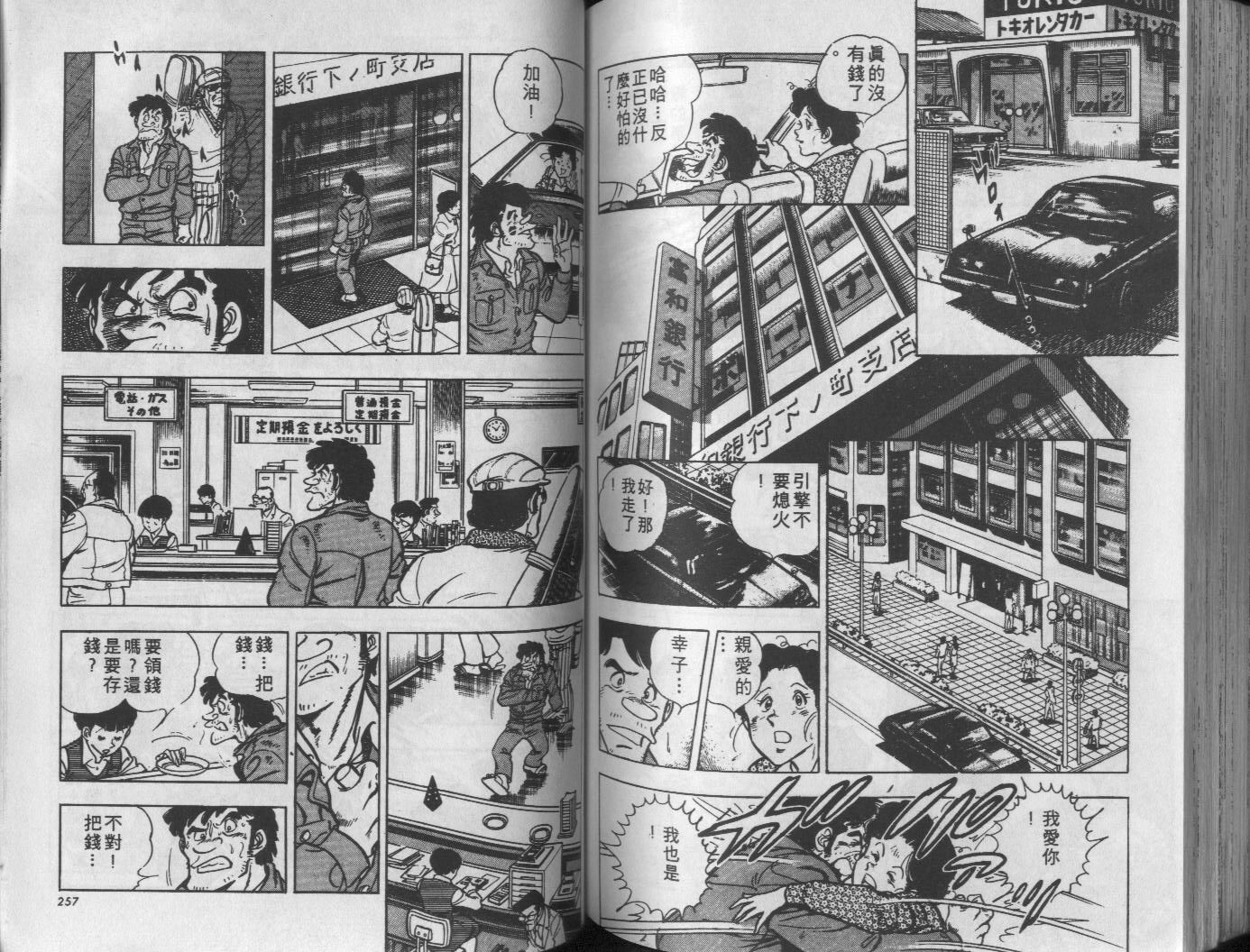 第10卷136