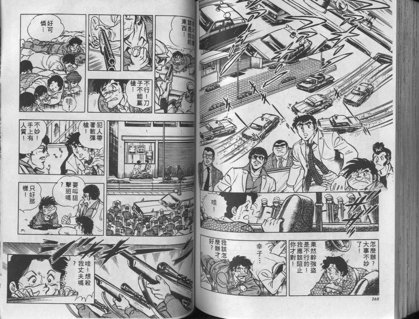 第10卷138