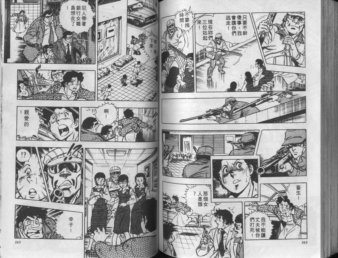 第10卷139