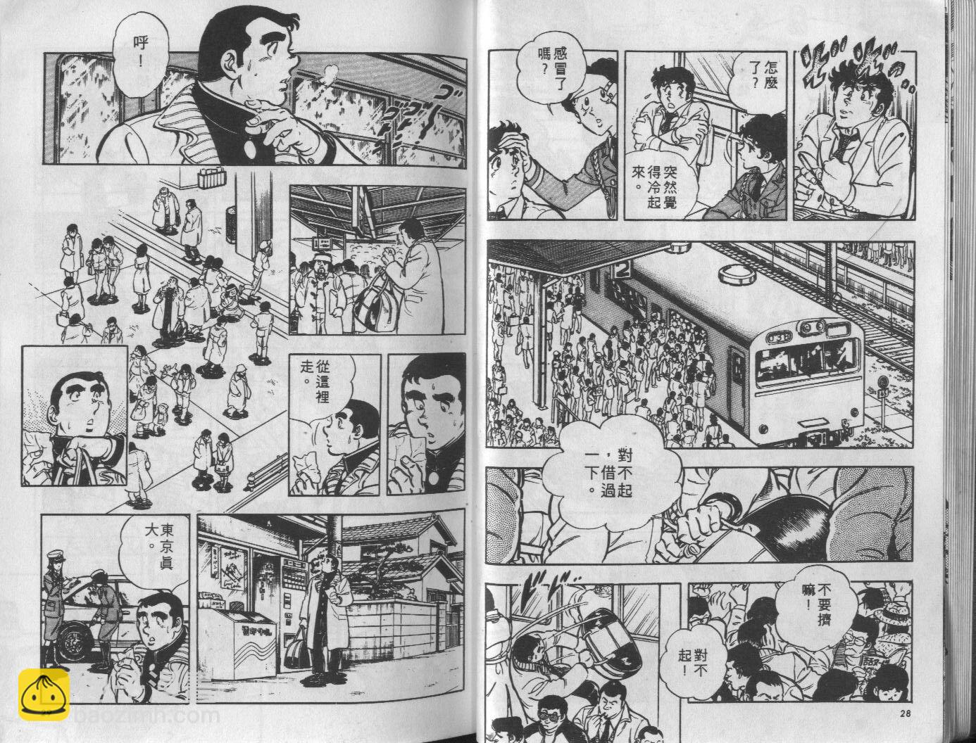 第10卷14