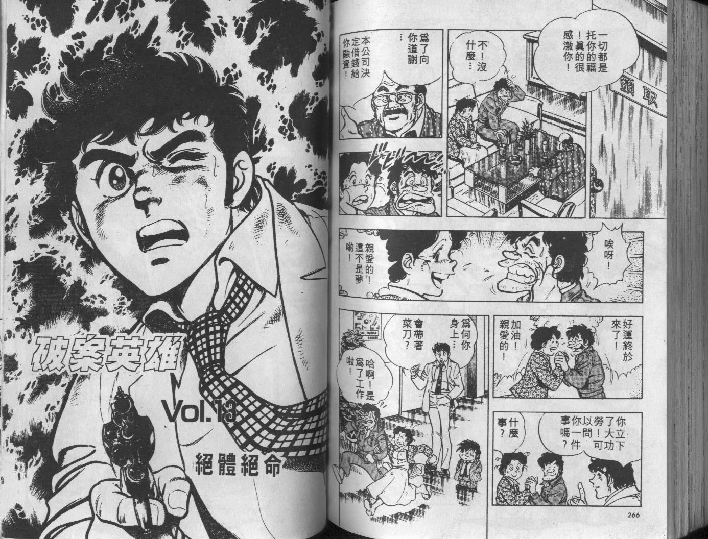 第10卷141