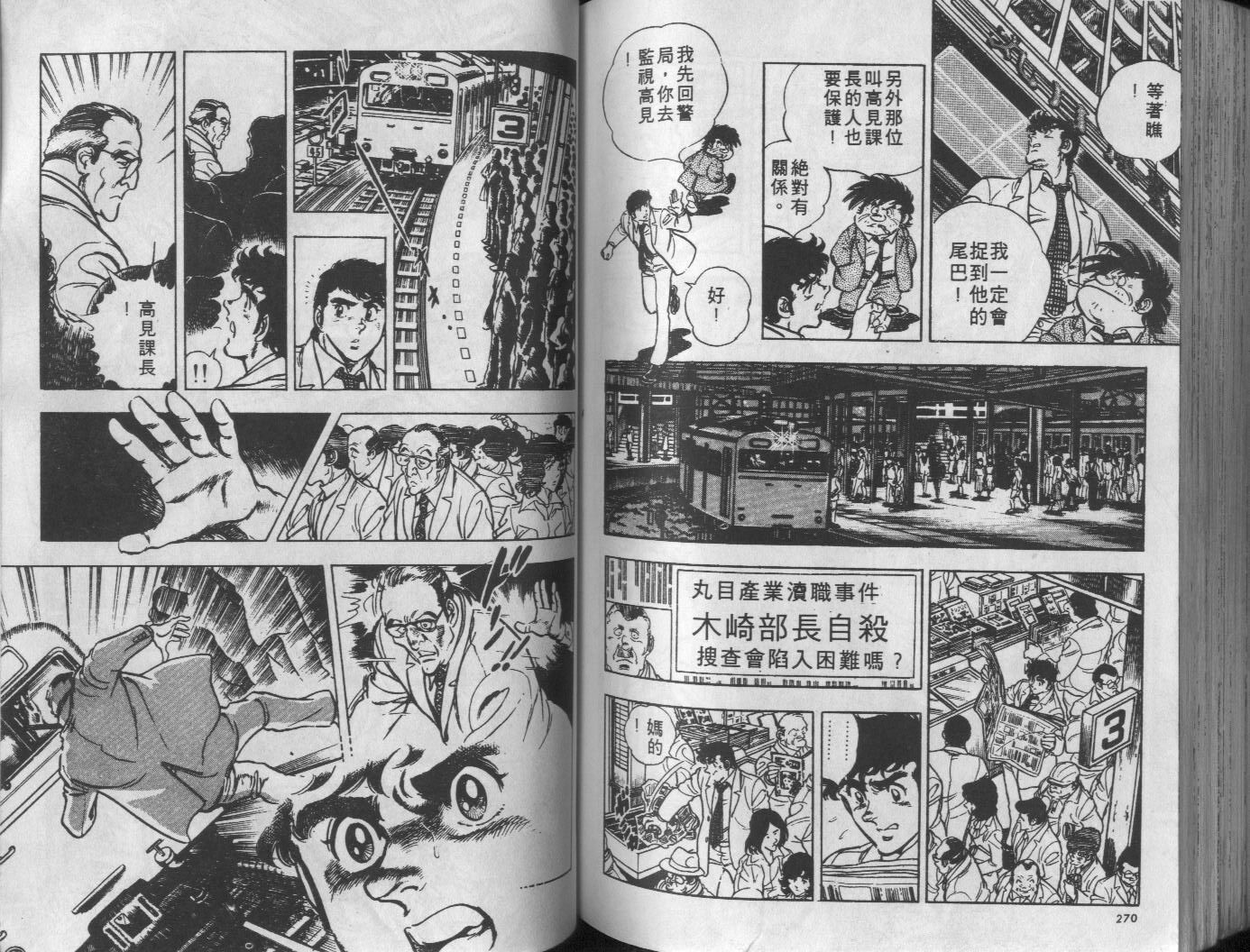 第10卷143