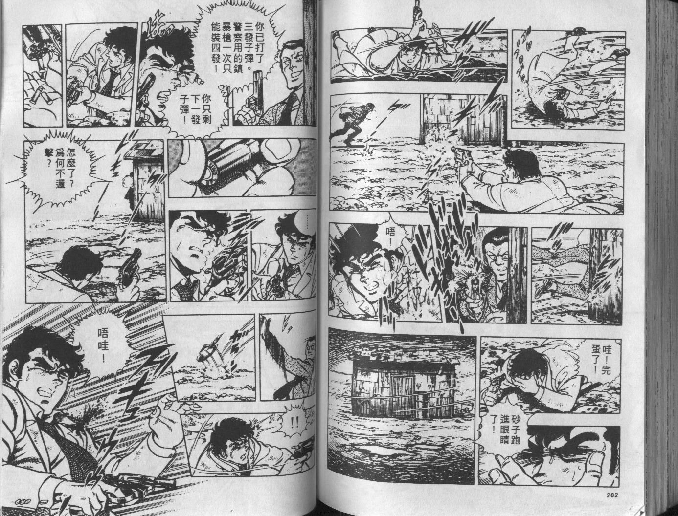 第10卷149