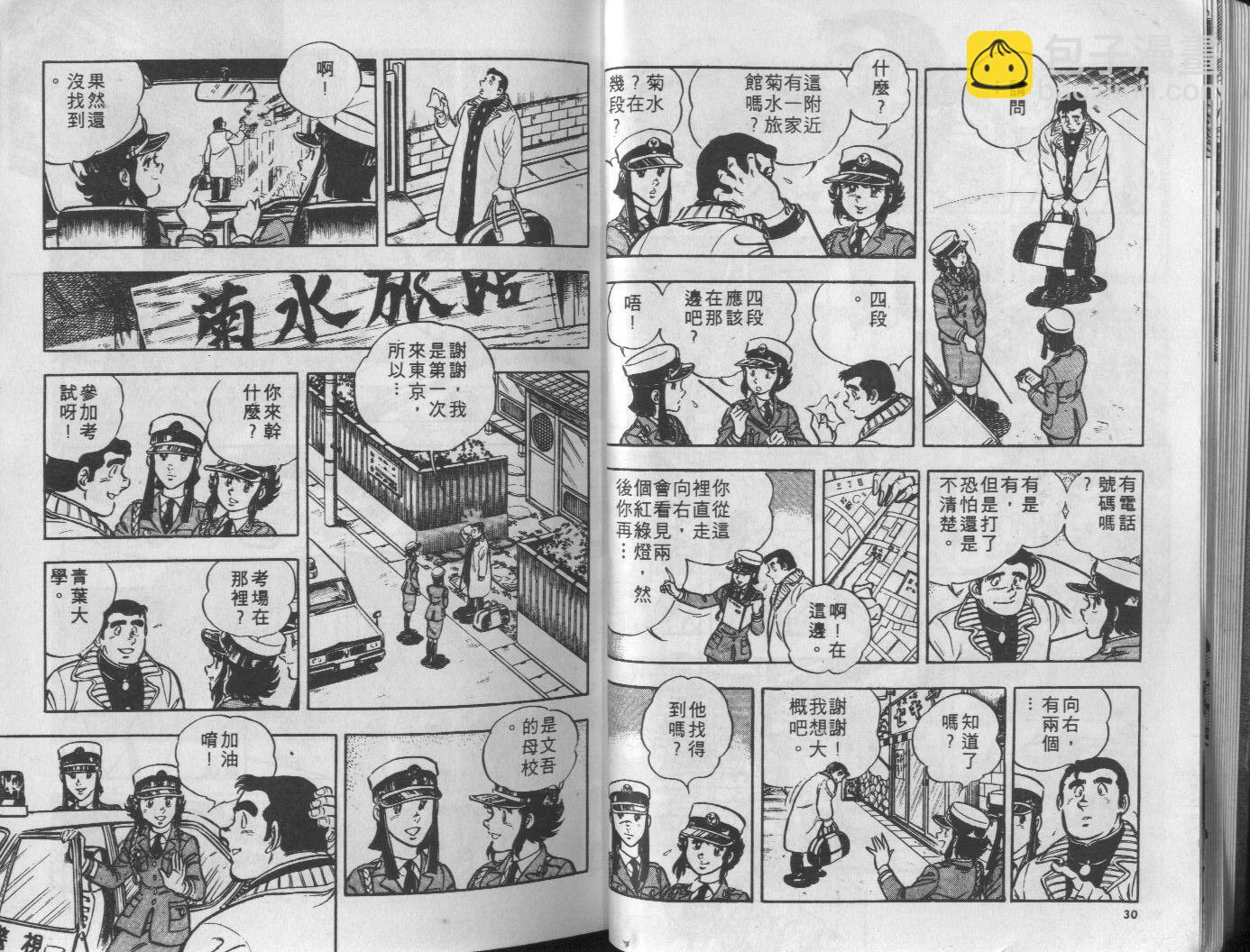 第10卷15