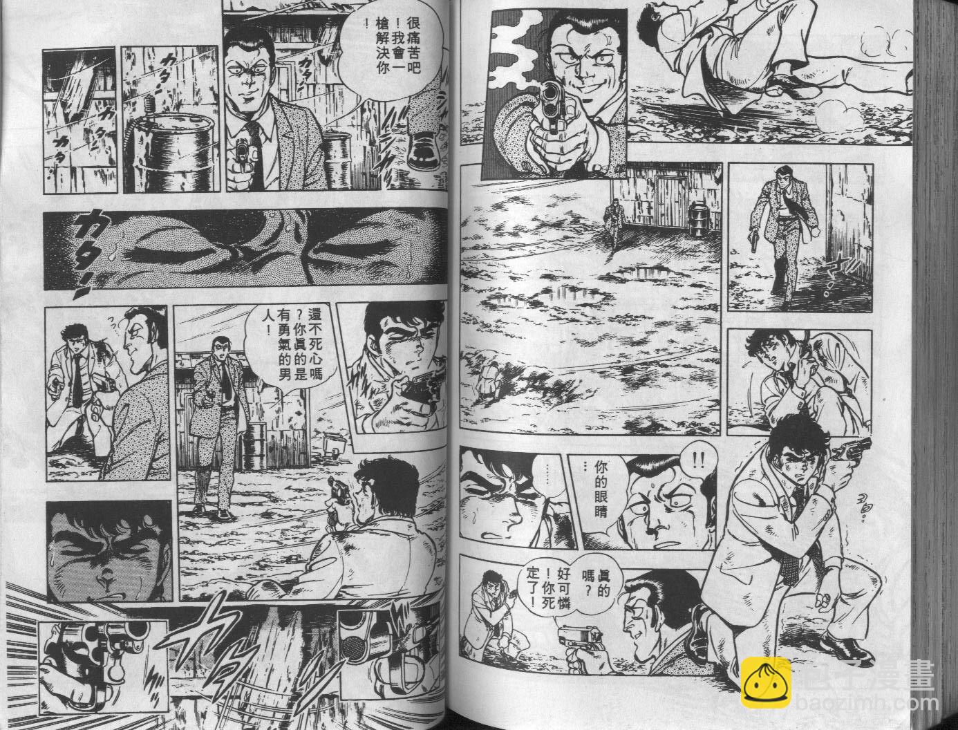 第10卷150