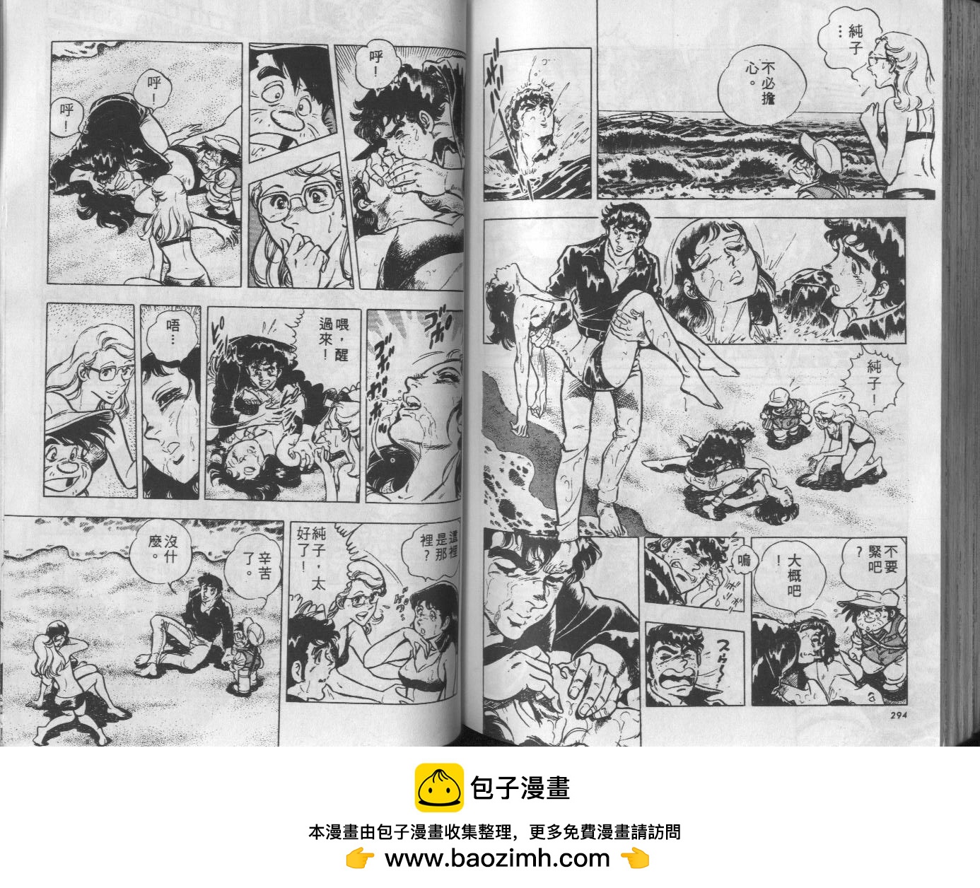 第10卷155